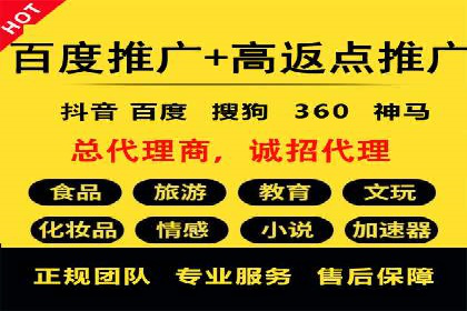 百度推广成本控制，案例深度解析